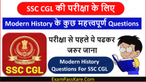 Modern History Questions For SSC CGL in Hindi