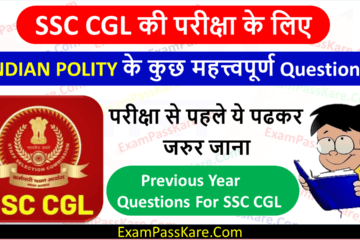 SSC CGL Indian Polity Previous Year Questions